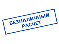 Магазин электротехнических товаров Проф Ток в Ульяновске - оплата по безналу